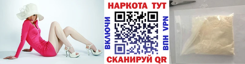Какие есть наркотики Красноуральск НБОМе  Меф мяу мяу  Кокаин 