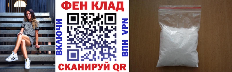 АМФЕТАМИН Premium Красноуральск