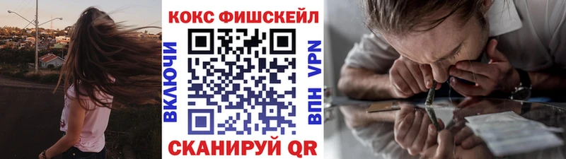COCAIN Эквадор Красноуральск