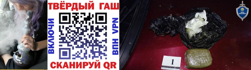 ГАШИШ индика сатива Красноуральск