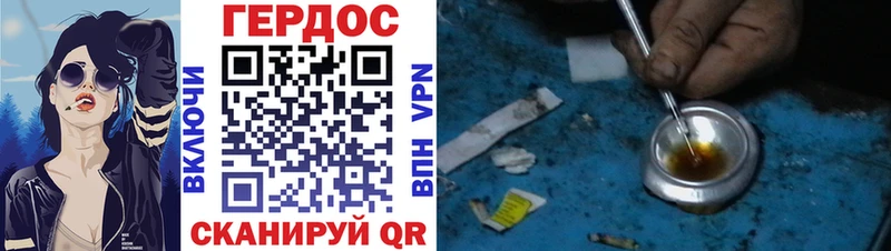 ГЕРОИН Heroin  Красноуральск 