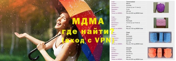 мяу мяу мука Алексеевка