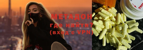 мефедрон Алексин