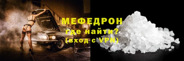 марки lsd Покачи