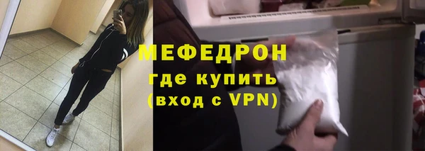 мефедрон Алексин