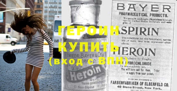спиды Покровск