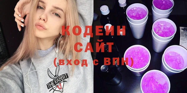 спиды Покровск