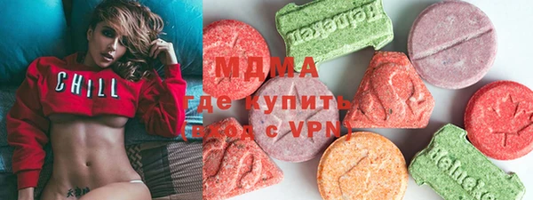 марки lsd Покачи
