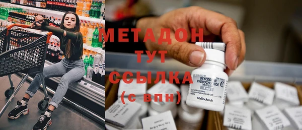мяу мяу мука Алексеевка