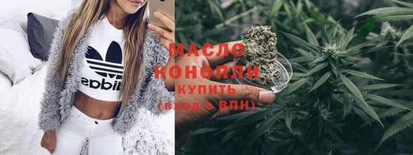 мефедрон Алексин