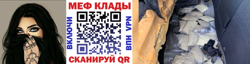 Мефедрон мука  наркота  Красноуральск 