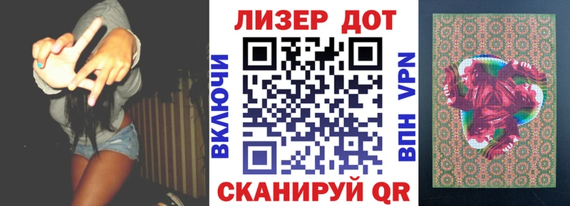 Наркотические марки 1500мкг  mega tor  Красноуральск 