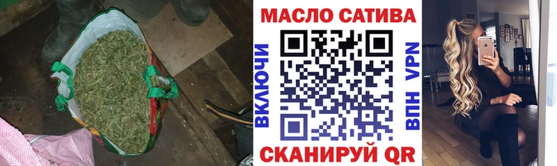 даркнет как зайти  Красноуральск  Дистиллят ТГК Wax  купить наркоту 