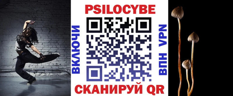 магазин продажи   Красноуральск  Галлюциногенные грибы прущие грибы 